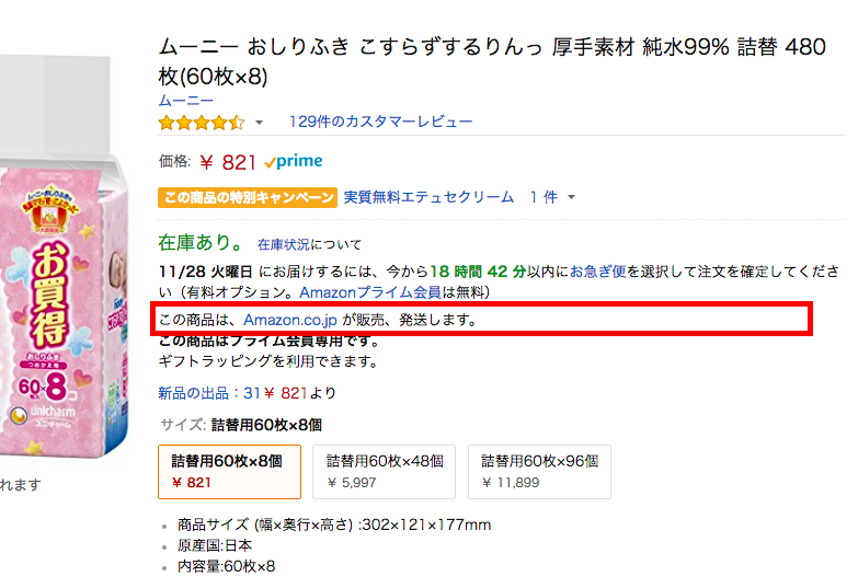 f:id:zubolife-blog:20171127134302p:plain f:id:zubolife-blog:20171127134302p:plain