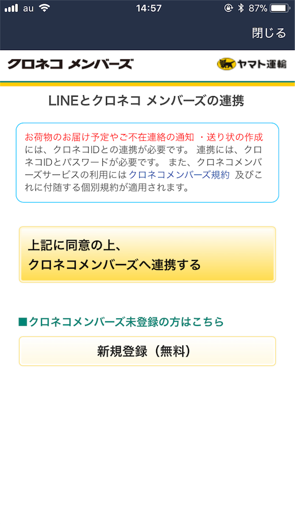 f:id:zubolife-blog:20171222153519p:image f:id:zubolife-blog:20171222153519p:image