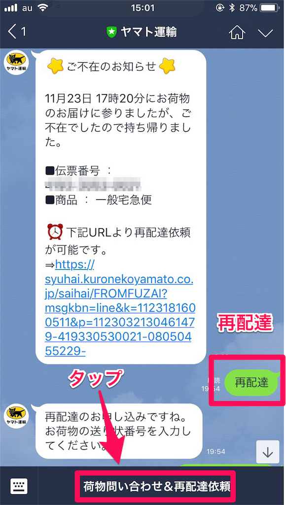 f:id:zubolife-blog:20171222181240p:image f:id:zubolife-blog:20171222181240p:image