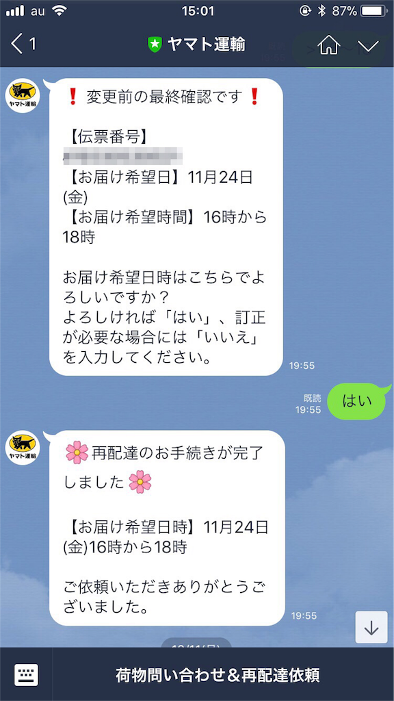 f:id:zubolife-blog:20171222182003p:image f:id:zubolife-blog:20171222182003p:image