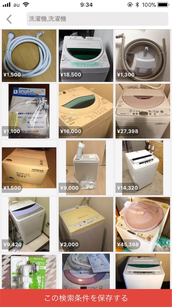 f:id:zubolife-blog:20180108093653j:image f:id:zubolife-blog:20180108093653j:image
