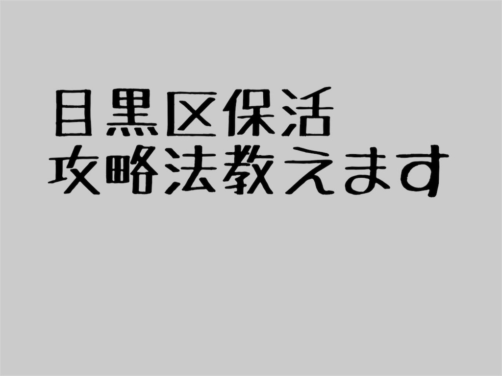 f:id:zubolife-blog:20180130205450j:image f:id:zubolife-blog:20180130205450j:image