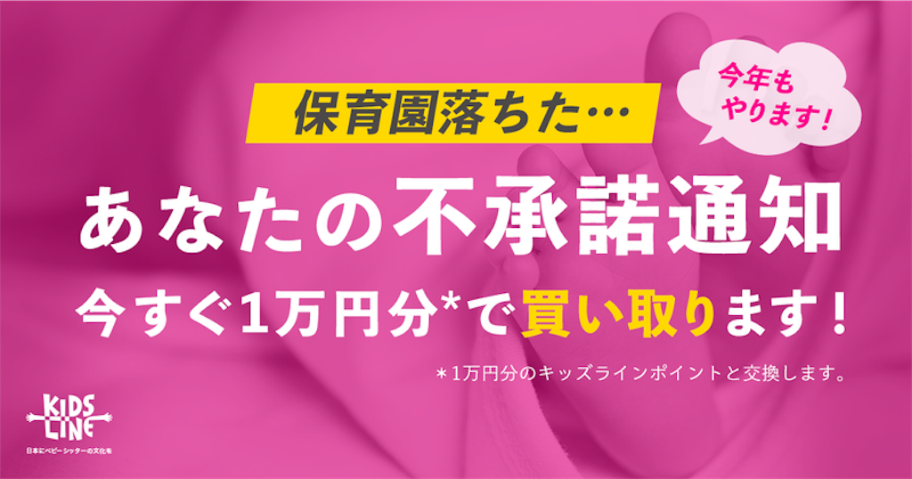 f:id:zubolife-blog:20180219203402p:image f:id:zubolife-blog:20180219203402p:image