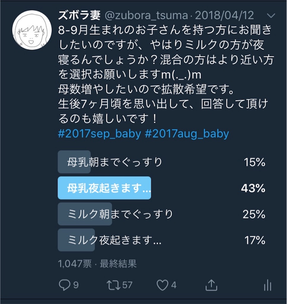 f:id:zubolife-blog:20180808212052j:image f:id:zubolife-blog:20180808212052j:image