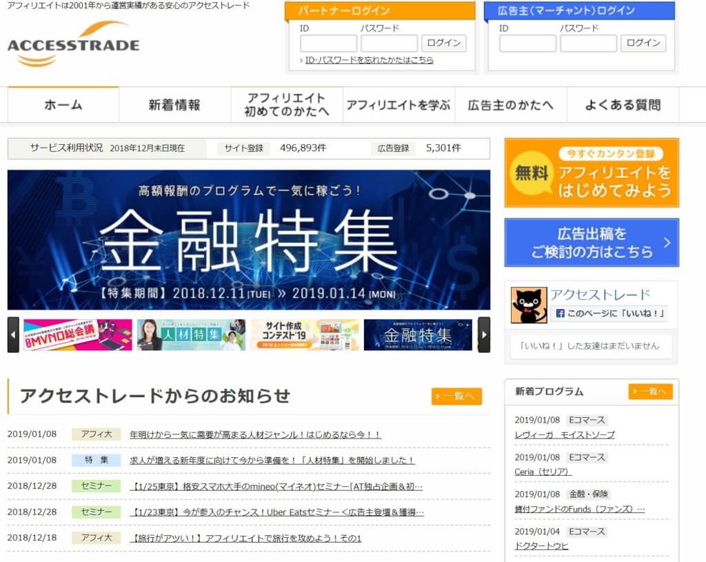 ASP 初心者 おススメ