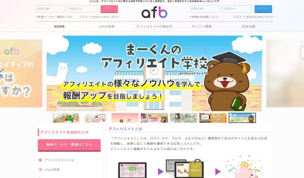 初心者 おススメ ASP