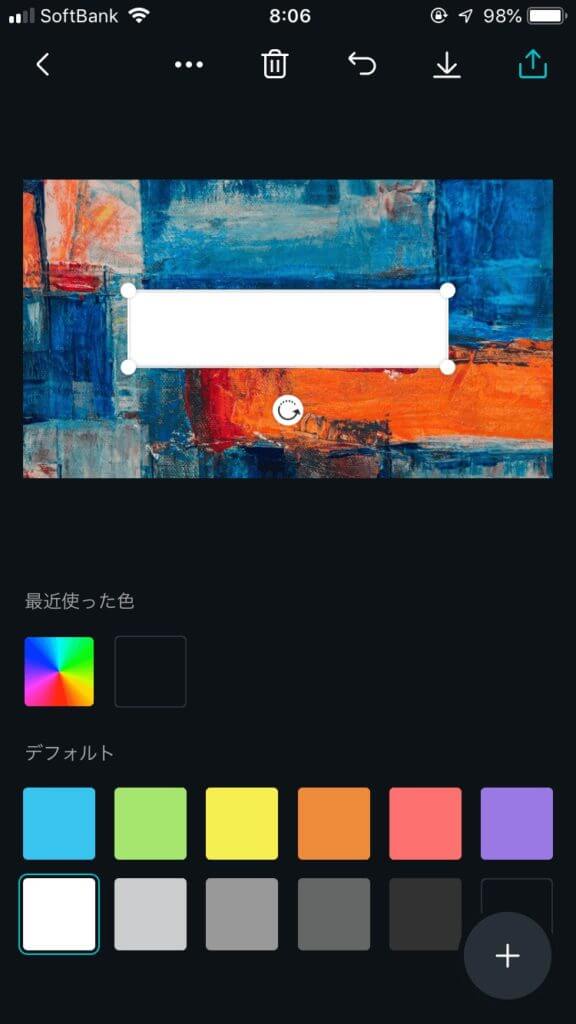 スマホ アイキャッチ画像 作成