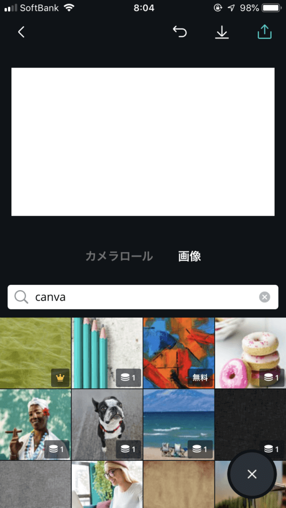 スマホ アイキャッチ 作成