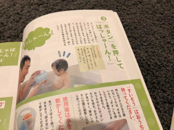 こどもちゃれんじぷち 口コミ 効果