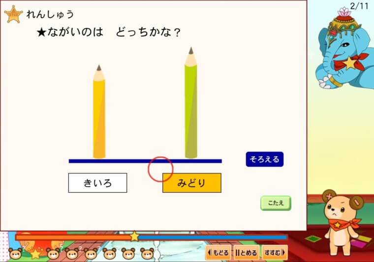 すらら　口コミ　発達障がい