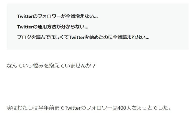note 稼ぐ