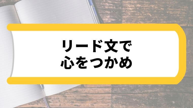 note　稼ぐ