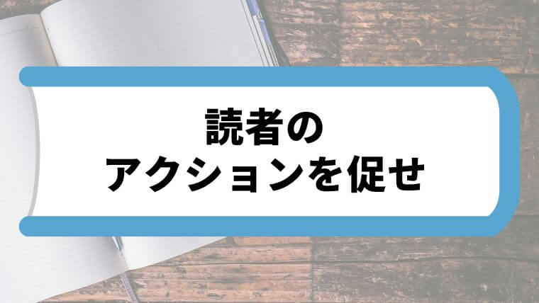note 稼ぐ