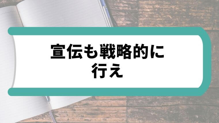 note 稼ぐ