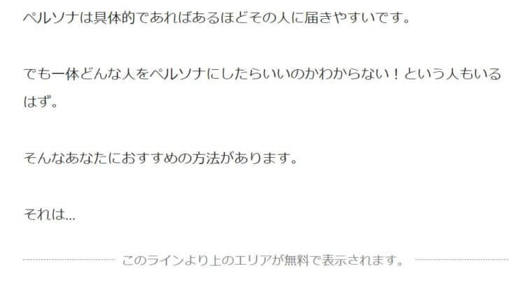 note 稼ぐ
