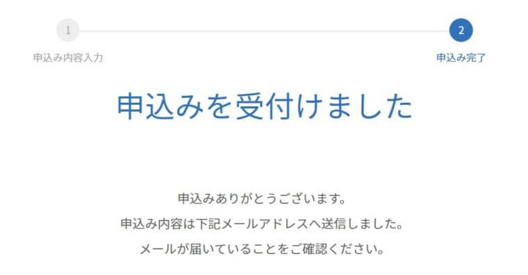 自宅　お金の勉強　無料