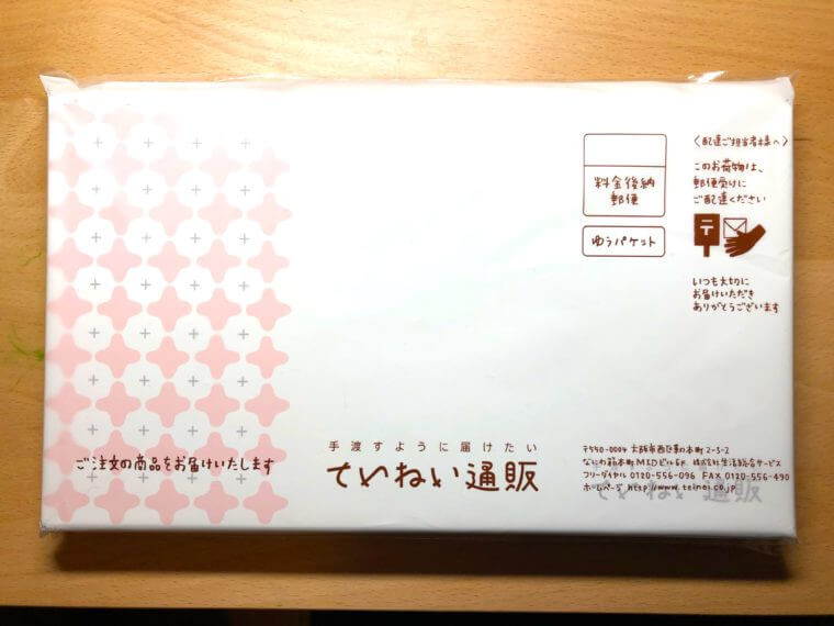 すっぽん小町は効果ない 2chの口コミや実際に２か月飲んだ感想 ズボラ妻とマメ夫の生活ブログ